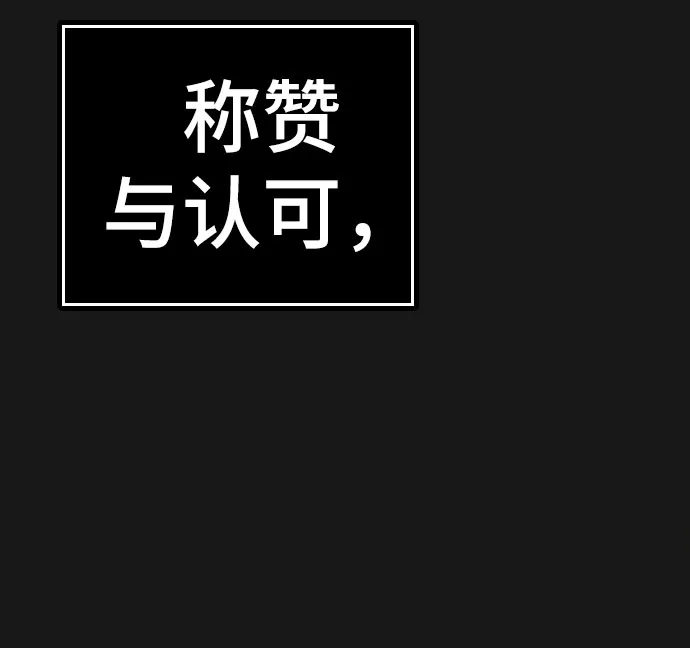 第50话 第8页