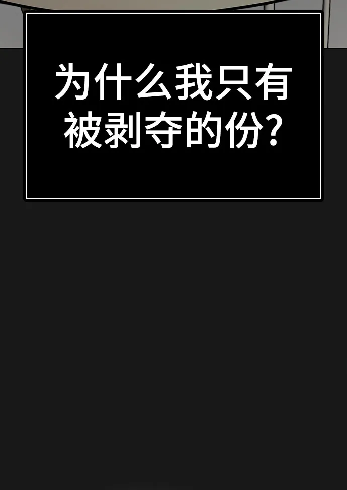 第50话 第14页
