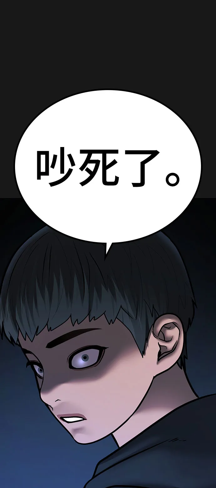 第50话 第18页