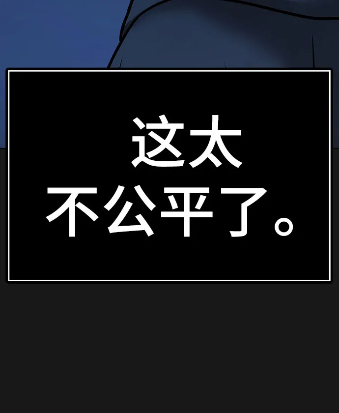 第50话 第19页
