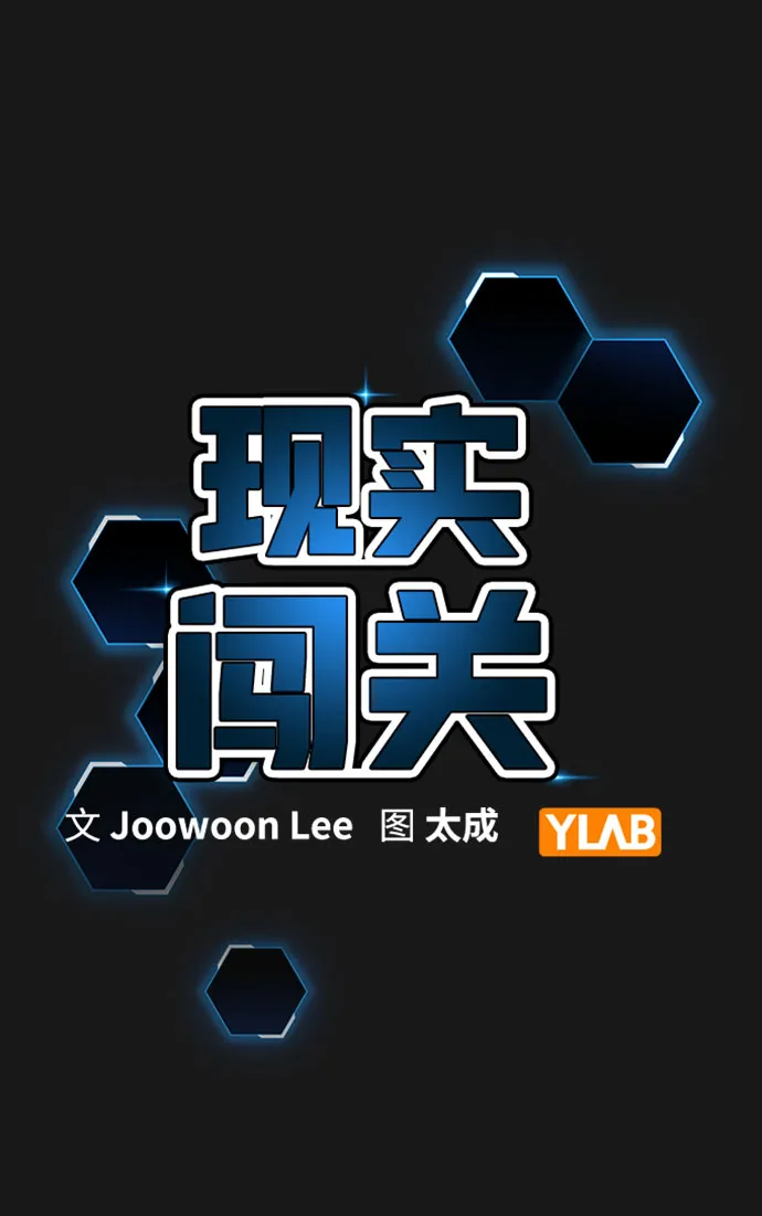 第50话 第20页