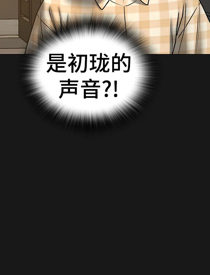 第50话 第27页