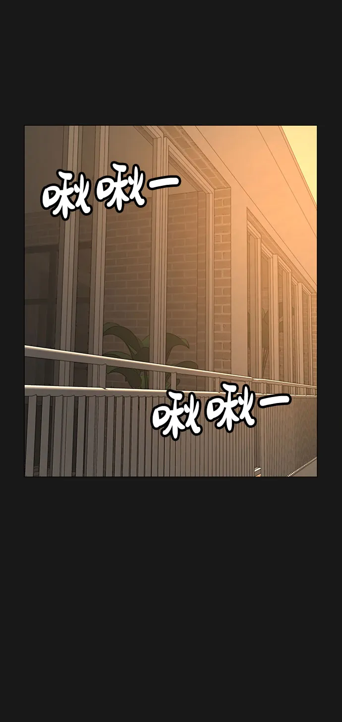 第50话 第29页