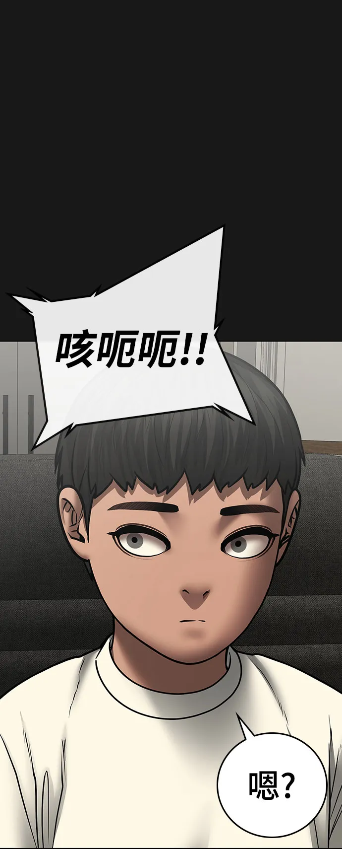 第50话 第35页