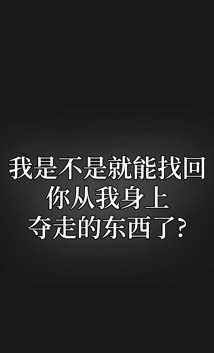 第50话 第45页