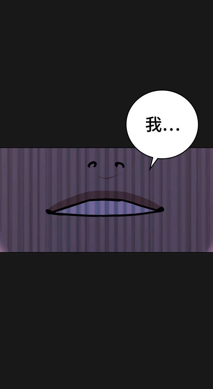 第50话 第47页