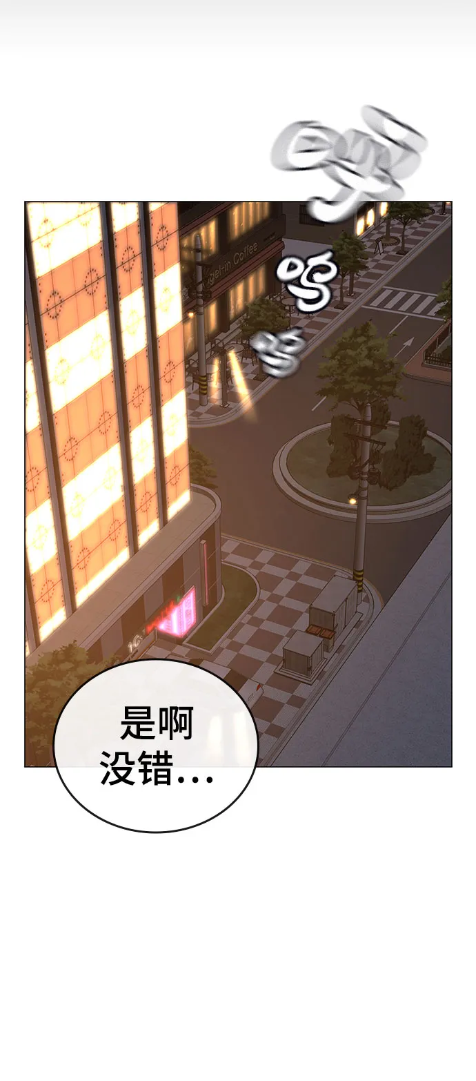 第50话 第55页
