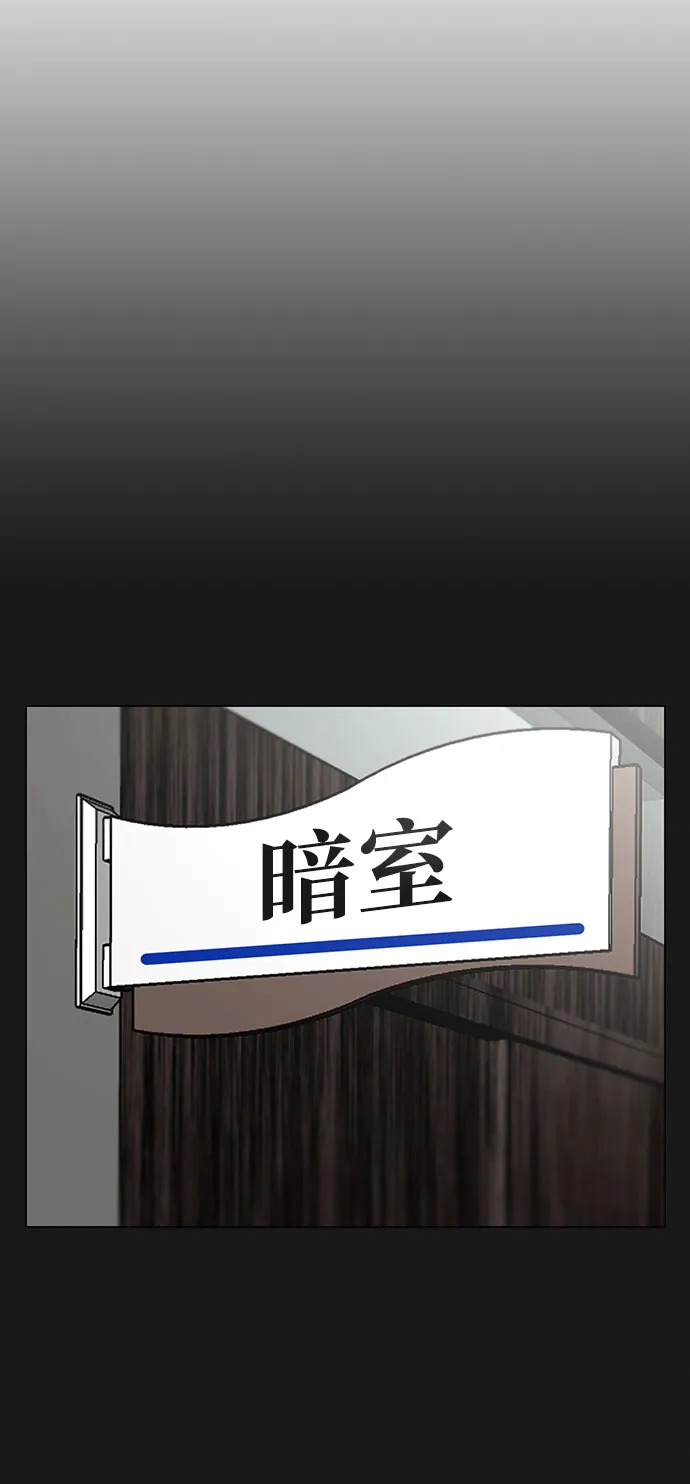 第50话 第58页