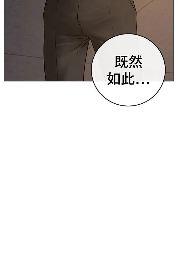 第50话 第75页
