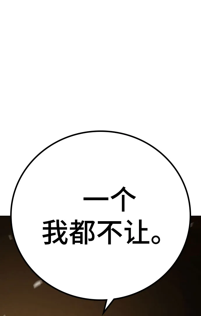 第50话 第82页