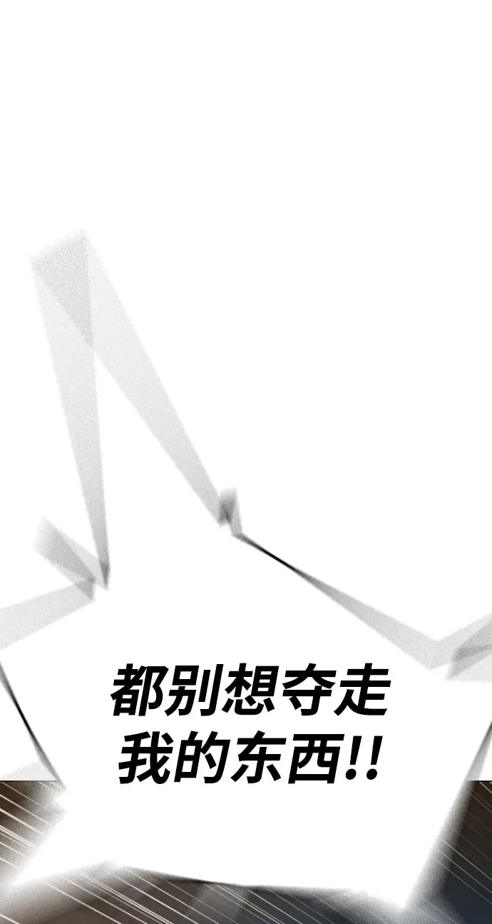 第50话 第89页