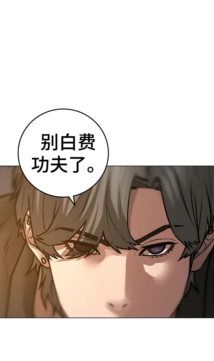 第50话 第94页