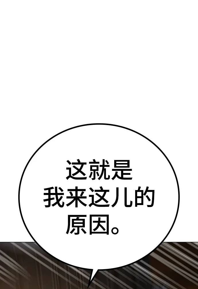 第50话 第102页