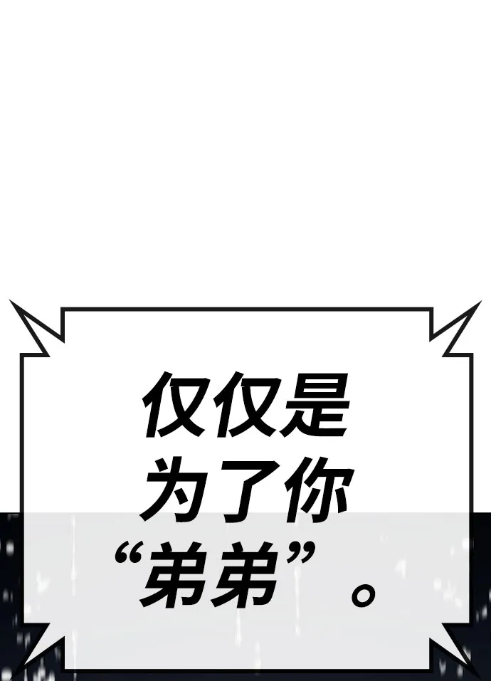 第50话 第122页