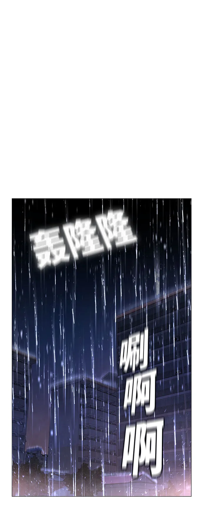 第50话 第127页