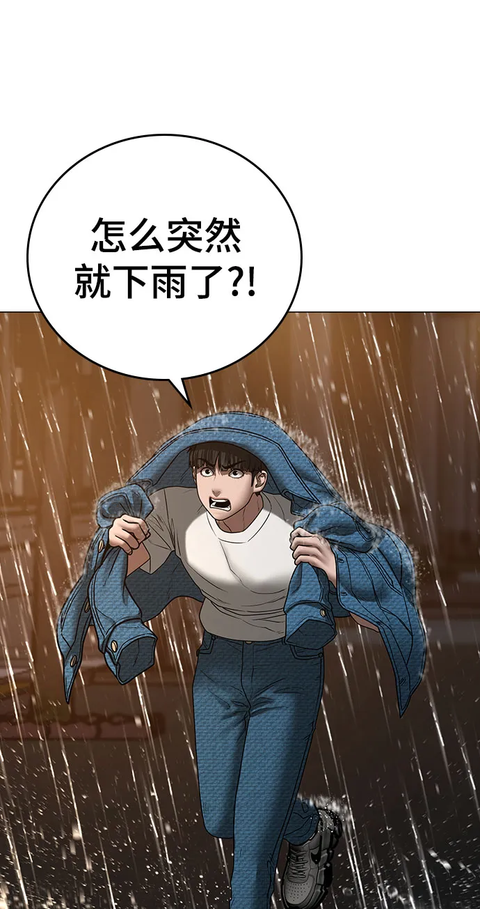 第50话 第129页