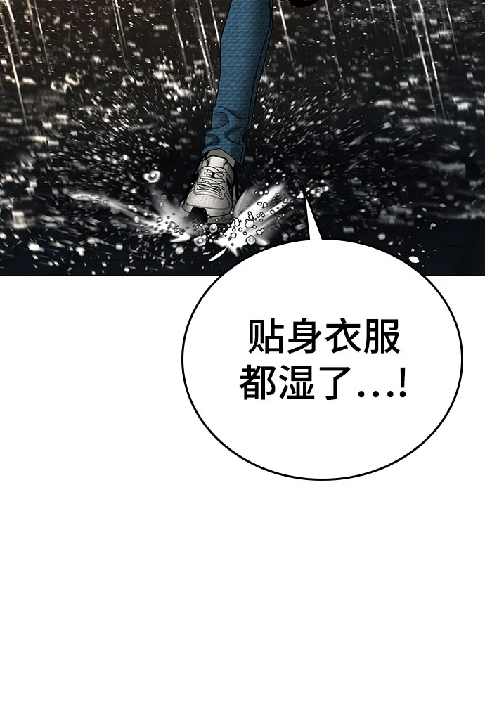 第50话 第130页