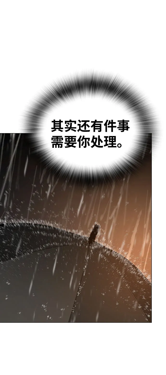第50话 第132页