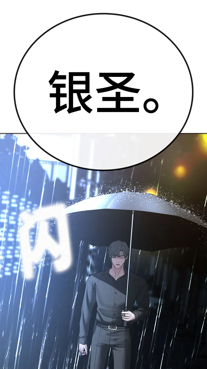 第50话 第136页