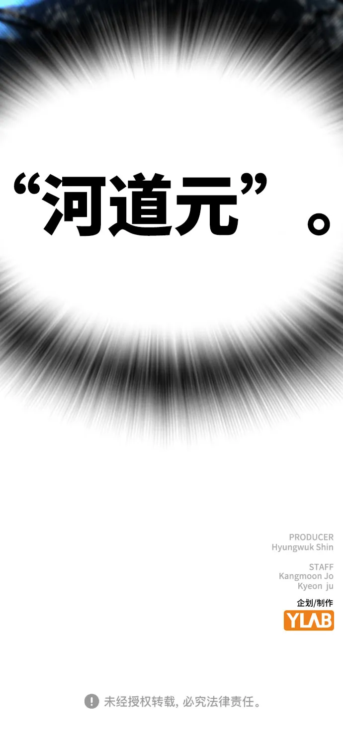 第50话 第138页
