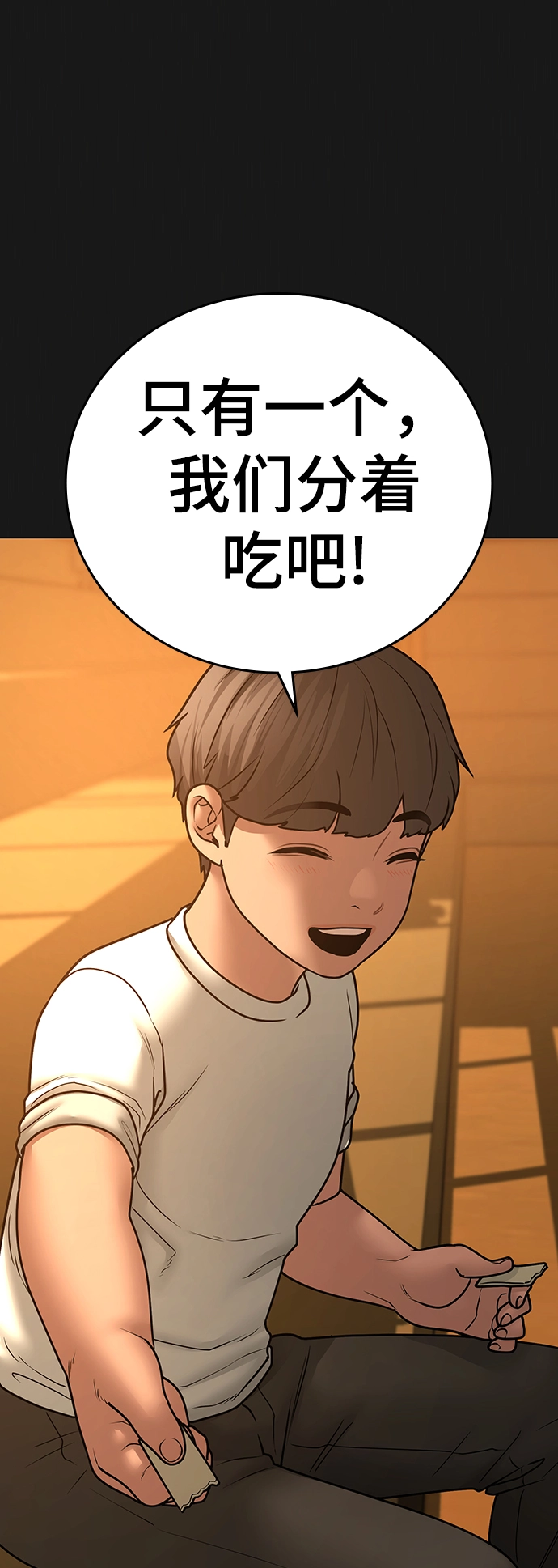 第49话 第10页