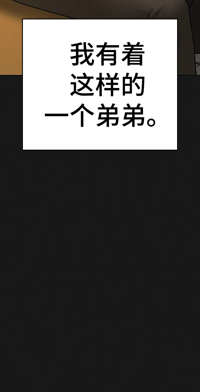 第49话 第11页