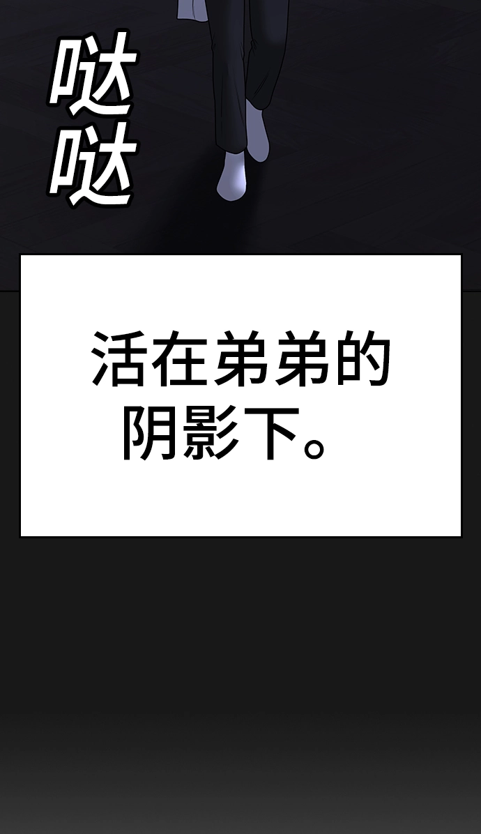 第49话 第19页