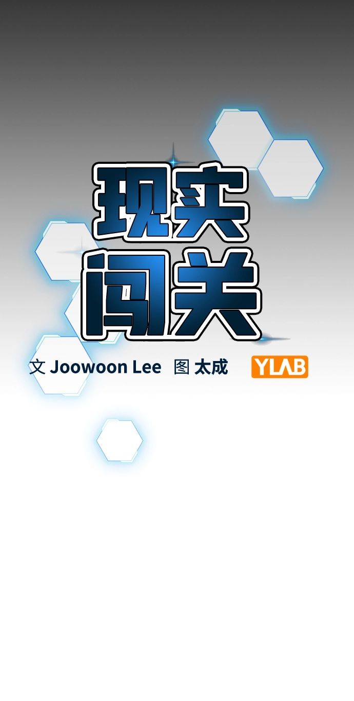第49话 第20页