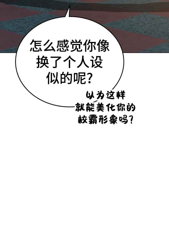 第49话 第28页
