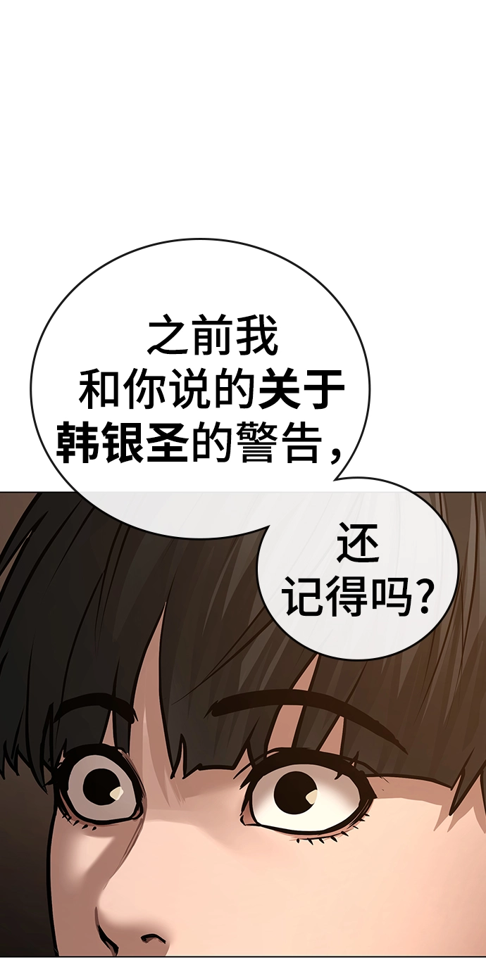 第49话 第33页