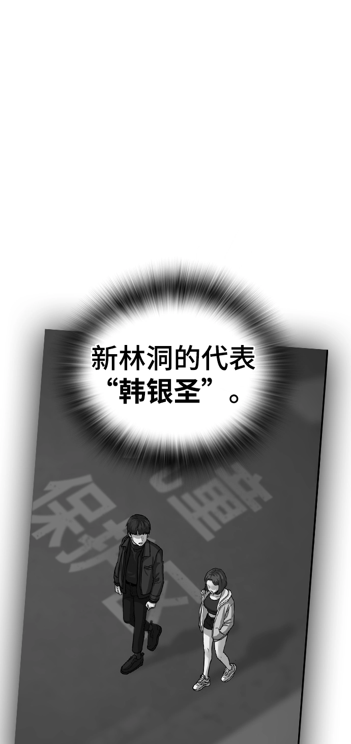 第49话 第34页