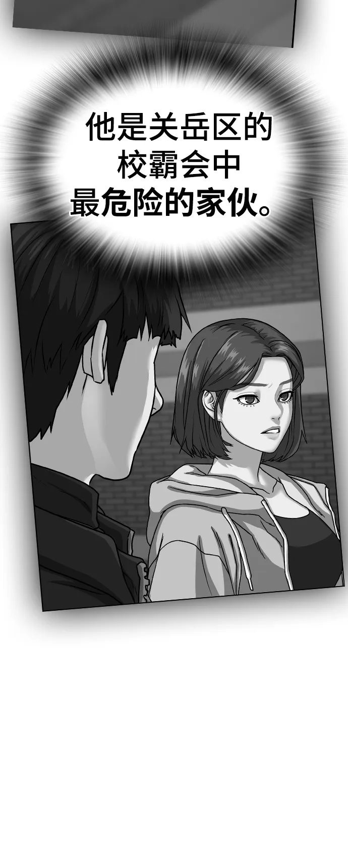 第49话 第35页