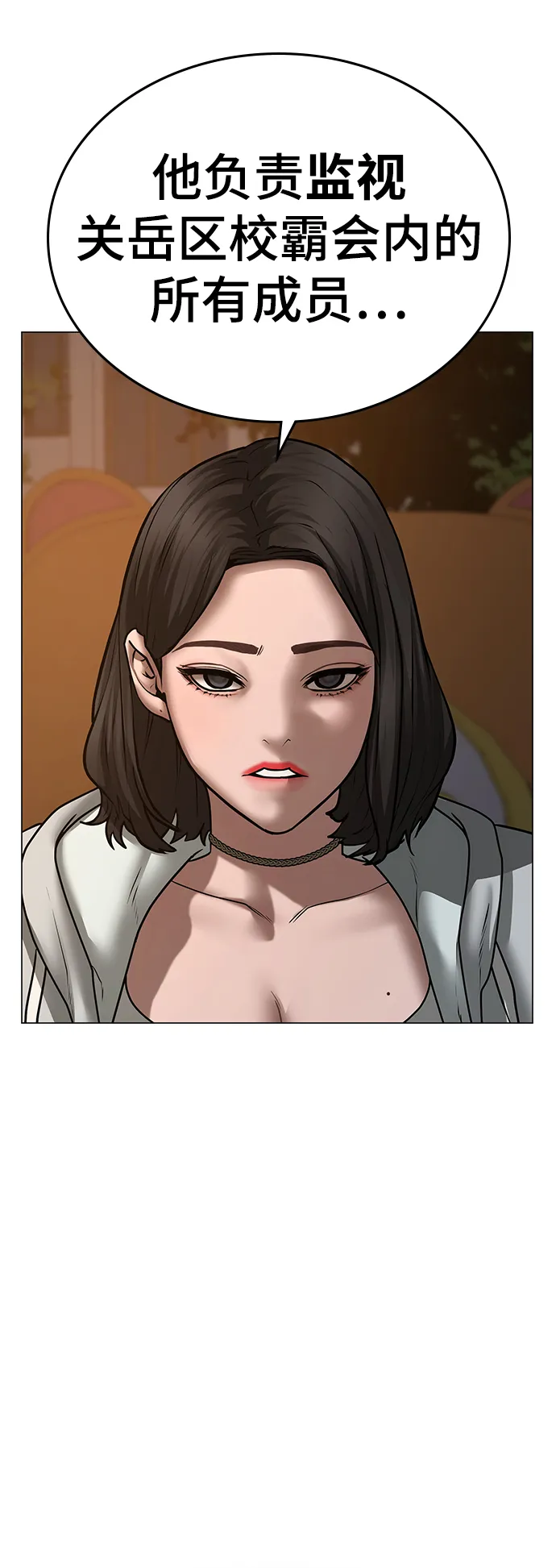 第49话 第38页