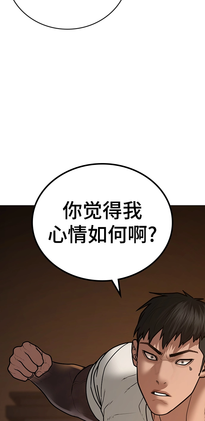 第49话 第56页