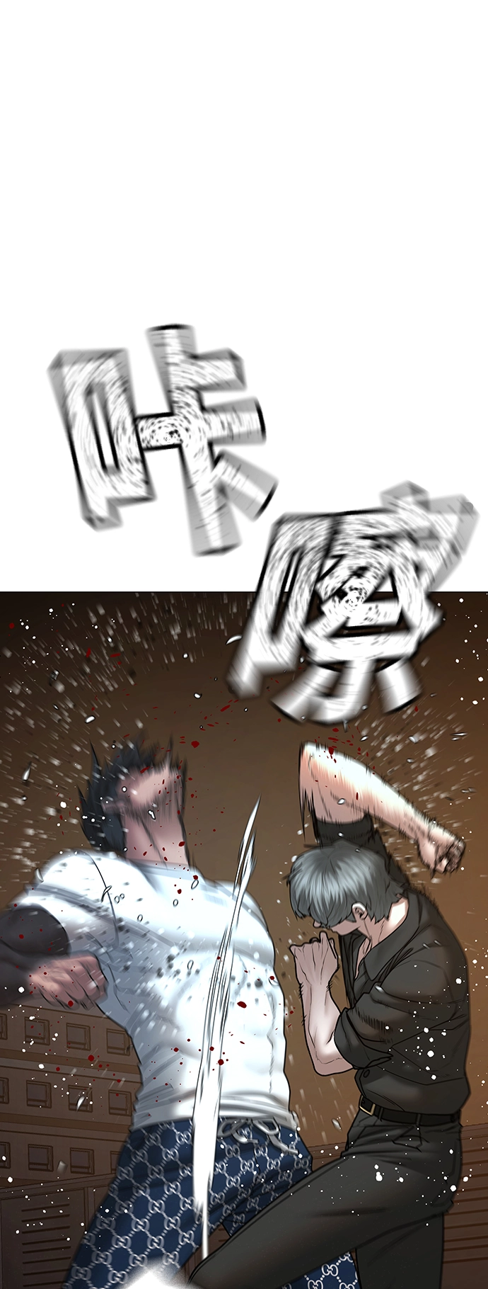 第49话 第59页