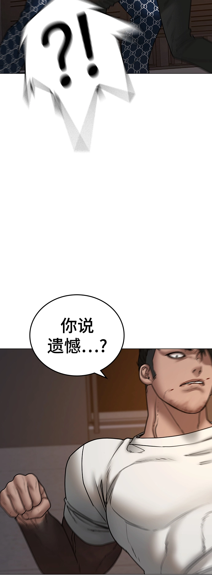 第49话 第60页