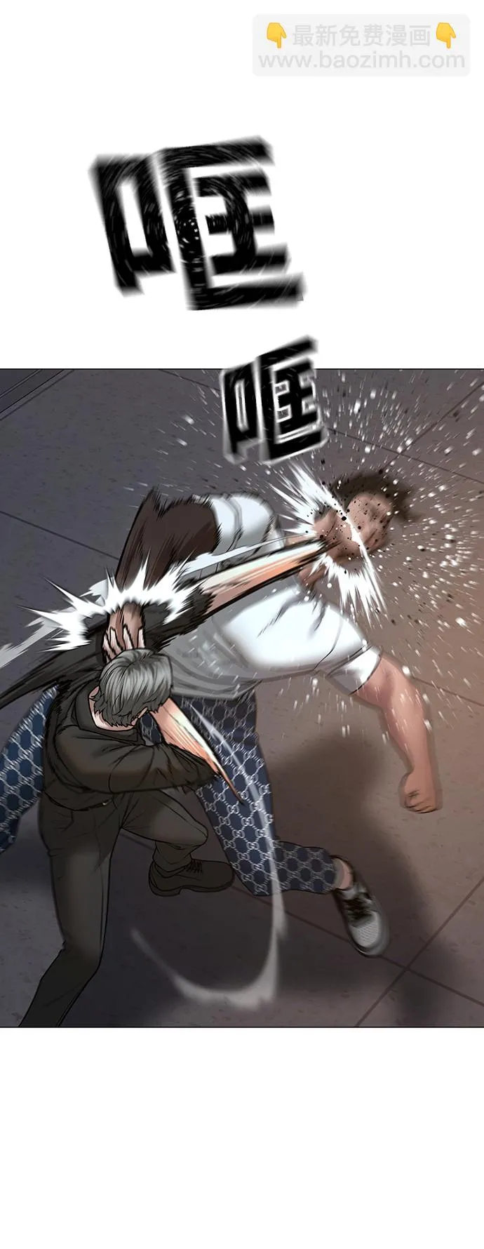 第49话 第62页