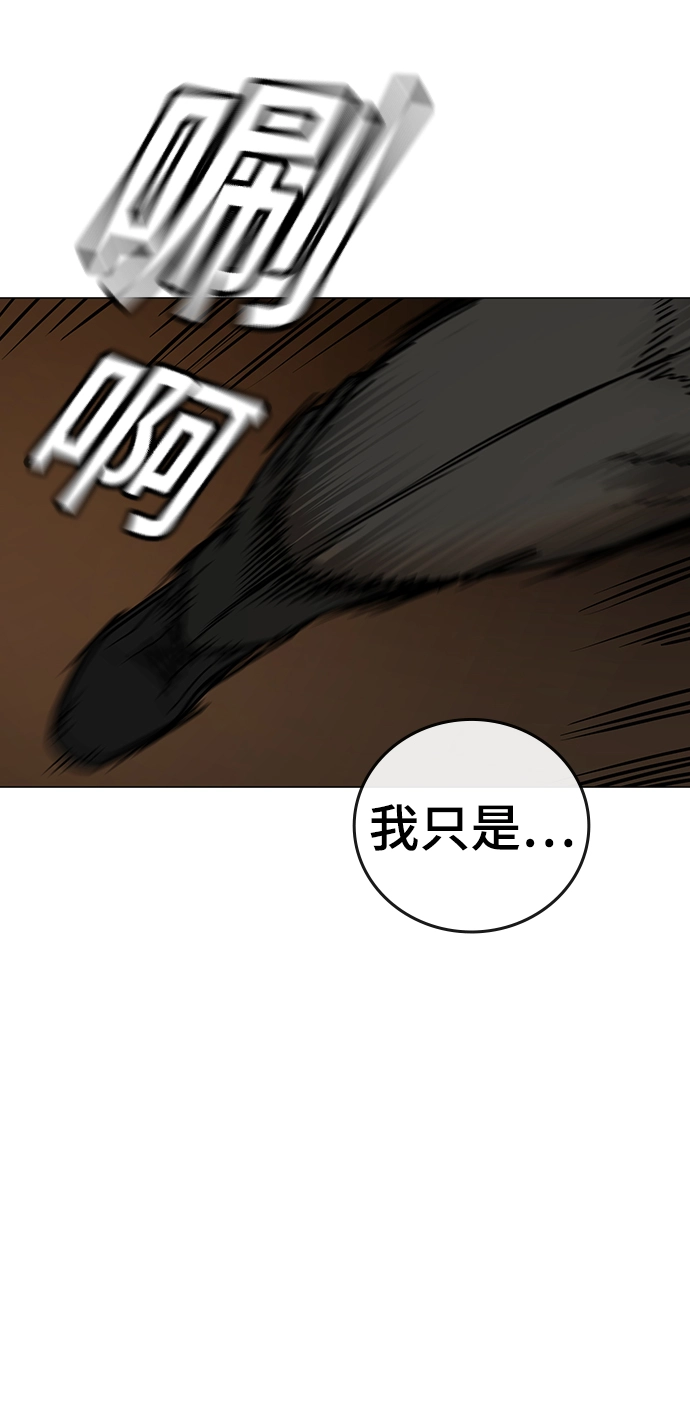 第49话 第64页