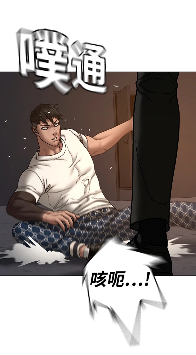 第49话 第68页