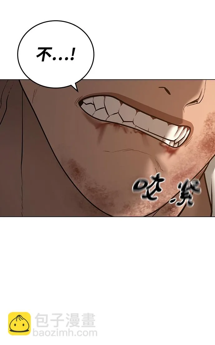 第49话 第71页