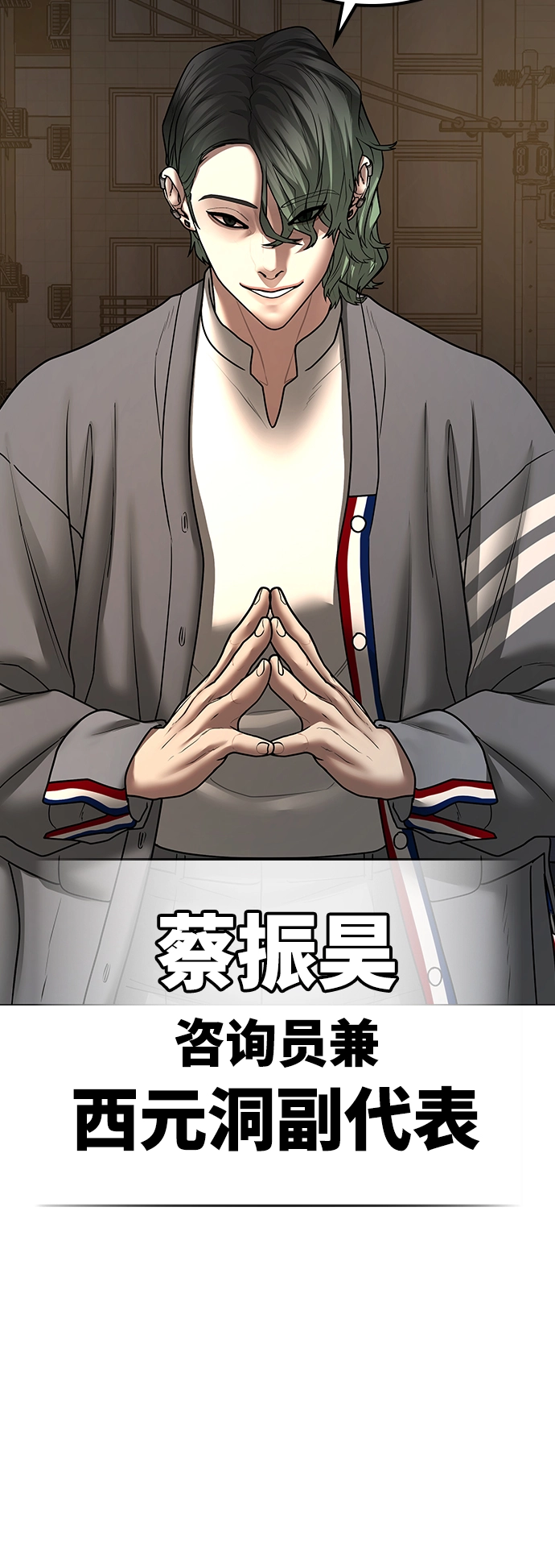 第49话 第89页
