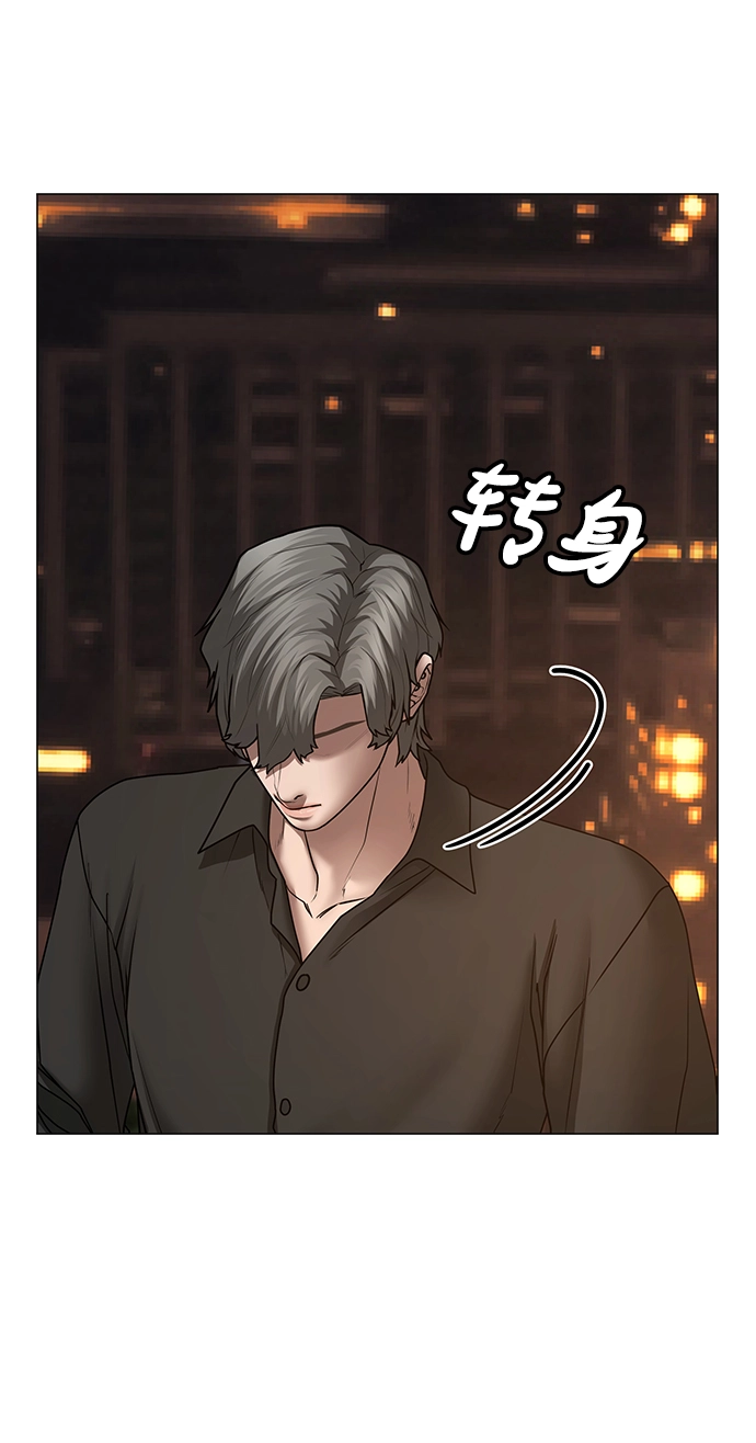 第49话 第94页