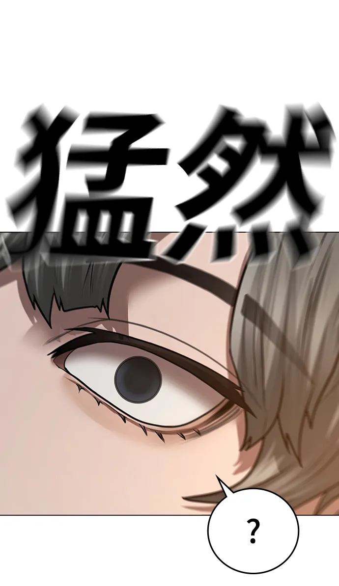 第49话 第95页