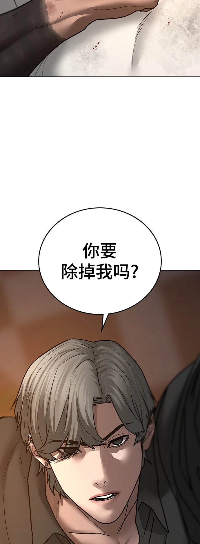 第49话 第103页