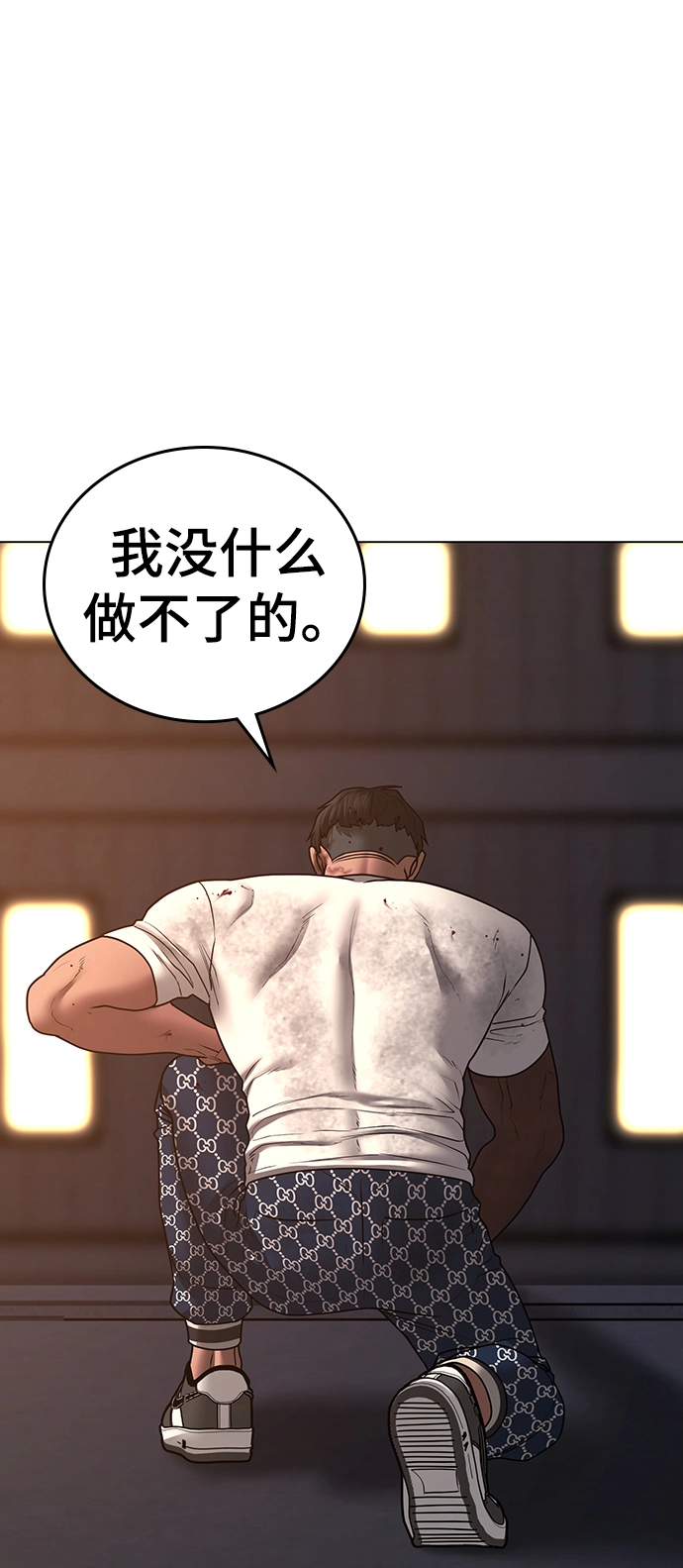 第49话 第105页