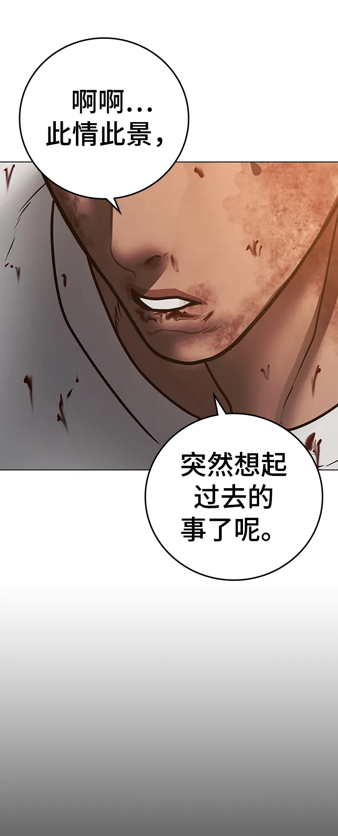 第49话 第109页