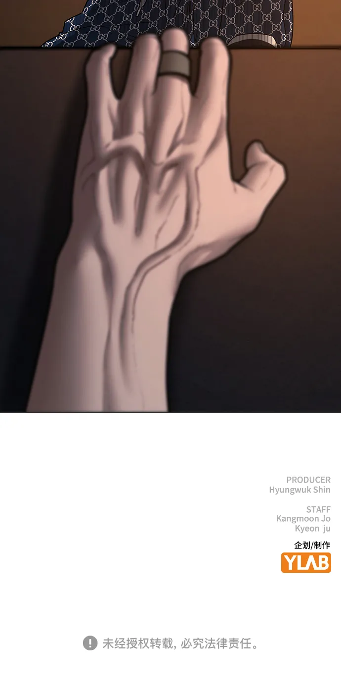 第49话 第116页