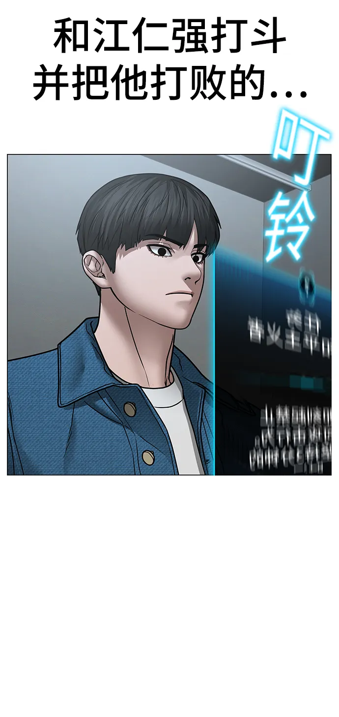 第48话 第9页