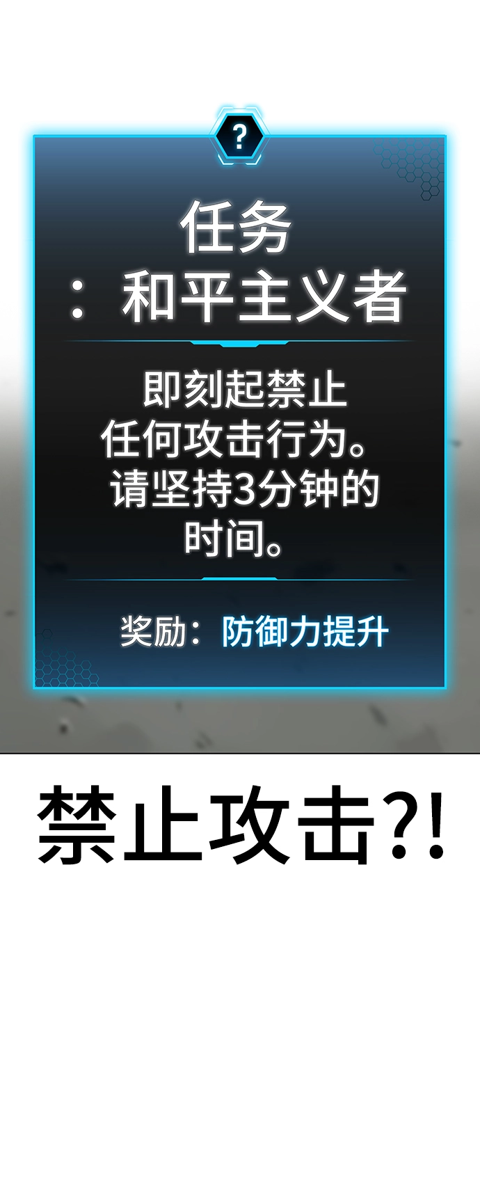 第48话 第10页