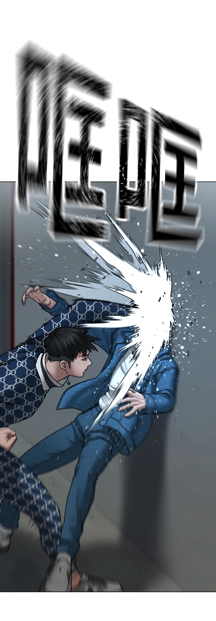 第48话 第13页